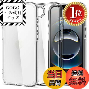 yyVLO1ʊlzyzSpigen yn18N̋Zṕz iPhone 16e P[X NA  Xgbvz[ ČRMILKi op[ ϏՌ EgEnCubh ACS09160 (NX^