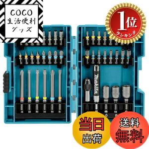 インパクトドライバー マキタ ソケット」の人気商品一覧・価格比較 