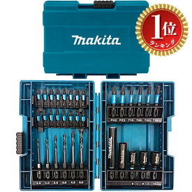【楽天ランキング1位獲得】【送料無料】マキタ(Makita) インパクトドライバー用 ビット ソケット ドリルビット 33本 セット 六角軸6.35mm ケース付 E-06622 [並行輸入品]