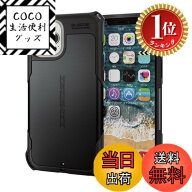 【楽天ランキング1位獲得】【送料無料】エレコム iPhone 12 色：ブラック、サイズ：iPhone 12 Pro Max