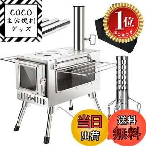 yyVLO1ʊlzyzSENQI dXg[u ܂肽 Lv ϔMKXEˁEXp[NAX^[EObhIt RpNg AEghA EbhXg[u eg