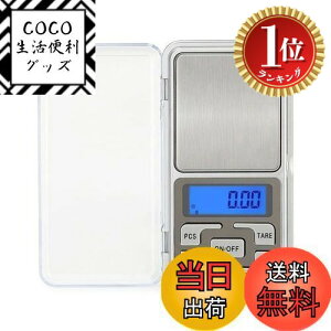 yyVLO1ʊlzyzYFFSFDC |PbgfW^XP[ 0.01g-500g  gу^Cv͂ Ɩp vp fW^v dqV ͂  vʓV p{^ 