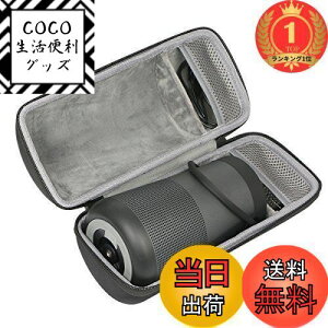 yzyyVLO1ʊlzBose SoundLink Revolve+ II Bluetooth speaker |[^u CX Xs[J[ n[hP[XobO ps[ Ή co2CREA (SoundLink Revolve+ Ή)