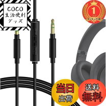 楽天市場】beats スピーカー コードの通販