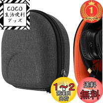 楽天市場】marshall ヘッドホンケースの通販 