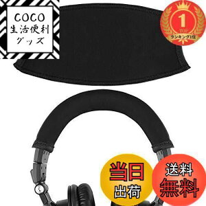 yzyyVLO1ʊlzGeekria Jo[ ݊ wbhohJo[ I[fBIeNjJ ATH M50x, M50xBT, M50xBT2, M50xPB, M50xWH, M50xBB Ή lIv wbhohNbV wb