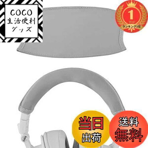 yzyyVLO1ʊlzGeekria Jo[ ݊ Lkf wbhohJo[ I[fBIeNjJ ATH-M50x, ATH-M50xWH, ATH-M50xBB, ATH-M50xBT2 wbhz Ή ȒPɑ Hsv