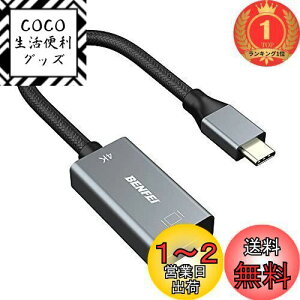 yzyyVLO1ʊlzBENFEI USB C - HDMI ϊA_v^ 4K USB Type-C HDMI A_v^ [Thunderbolt 3 / 4] ݊^CvC HDMI ϊ [4K@60Hz fo] iPhone 15 Pro/Max, MacBook Pro/Air 2023, iPad Pro, iMac, S