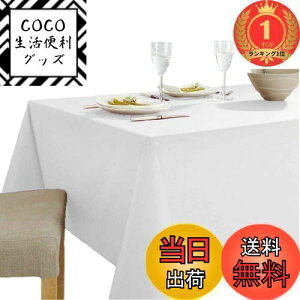 yzyyVLO1ʊlzshopdp n e[uNX HJo[ 100% ` k c (250x140cm)