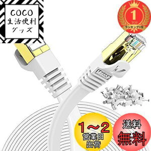 yzyyVLO1ʊlz30m Veetop CAT7 LANP[u JeS[7 tbg  10Gbps 750MHz STP bLRlN^ RJ45 dV[h ܐ܂h~  LP[u wi-fiP[u
