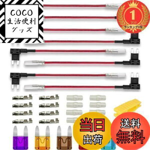 yzyyVLO1ʊlzKiligen 8 12V-24V ԕ^q[Yz_[ zǉ do ^ q[Y+6^q[Yt+8zRlN^[+8vX`bNL