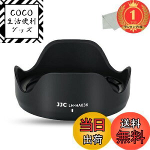 yyVLO1ʊlzyzJJC t Yt[h Tamron HA036 ݊ Tamron 28-75mm F2.8 Di III RXD (^: A036) / Tamron 17-70mm F2.8 Di III-A VC RXD (^: B070) Y p Sony A7RIV A7SIII A7RIII A7RI