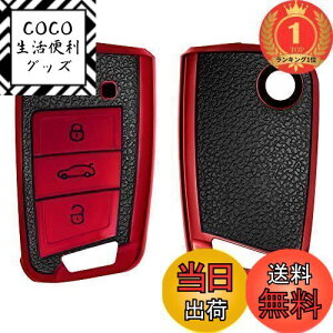 yzyyVLO1ʊlzkwmobile یP[X Ή: VW Golf 7 MK7 3-{^ Ԃ̃L[ - X}[gL[ TPUی VR L[Jo[ Ԃ̌ - ԐF/F