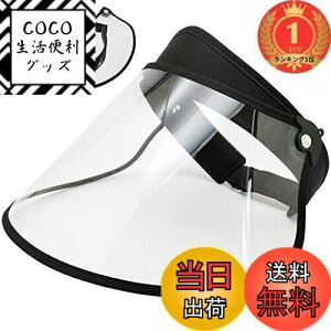 yzyyVLO1ʊlz[GOKEI] Ȃ CoCU[ Cnbg NAoCU[ fB[X ]ԗpCR[g Lbv J C C΂[ ΍LCh 