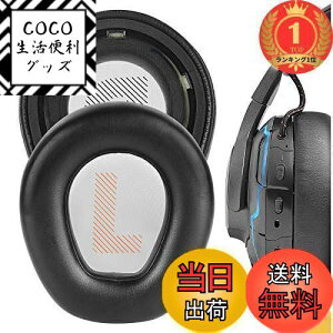 �y���������z�y�y�V�����L���O1�ʊl���zGeekria �C���[�p�b�h QuickFit �݊��� �p�b�h �W�F�C�r�[�G�� JBL Quantum ONE Wireless �w�b�h�z���ɑΉ� �p�b�h �C���[/�C���[�J�b�v (�v���e�C�����U�[/�u��