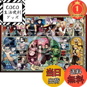 yyVLO1ʊlzyzG|bN 1000s[X WO\[pY Sł̐n pYfR[V Vol.1 (50×75cm) 97-201s ̂t wt fR[Vp[ct EPOCH