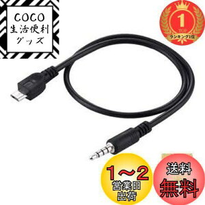 yzyyVLO1ʊlzSound Wavey MicroUSB Cz 4 ϊP[u ubN 1M z Micro USB IX to 4 3.5mm IX XeI AUX P[u Cool F 100cm ʘb yĐ }CN