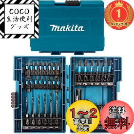 【楽天ランキング1位獲得】マキタ(Makita) インパクトドライバー用 ビット ソケット ドリルビット 33本 セット 六角軸6.35mm ケース付 E-06622 [並行輸入品]