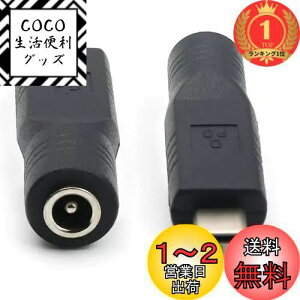 yzyyVLO1ʊlzSound Wave y USB-C - DC5521 ϊA_v^ IX X zUSB Type-C ϊA_v^A USB Type C A_v^AUSB C IX DCϊRlN^ X Oa5.5mm a2.1mm 