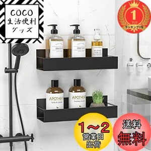 yzyyVLO1ʊlzOrimade pbN }Olbg C ubN W29.5×D10×H8cm KтȂ oX[ Vv[bN C/ʏ [bN ؂ ΕǊ| 2