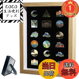 【送料無料】【楽天ランキング1位獲得】Umora ピンバッジ用 収納 フレーム ブローチ バッジ フェルト 展示 防塵 透明窓付 ブローチピン 2way コレクションケース 20.3*15.2*5cm（木の枠）