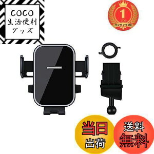 【送料無料】【楽天ランキング1位獲得】Cartist トヨタ ハイエース 200系 4型/5/6型 専用 スマートフォン スマホ ホルダー 携帯 ホルダー スマホスタンド 鏡面 片手操作 360度回転 車載ホルダー