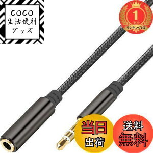 yzyyVLO1ʊlzPASOW Cz R[h 3.5mm 3 XeI~jvO wbhz  I[fBIP[u Xs[J[//er/iPhone/AndroidȂǂɑΉ ϊA_v