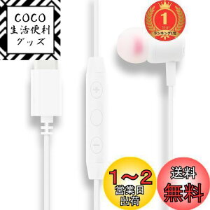 yzyyVLO1ʊlzType-C ЎCz USB-C L Cz P[u Ji^ Qz QȂCz VR C[s[X R ʒ }CNt Cz