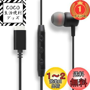 yzyyVLO1ʊlzType-C ЎCz USB-C L Cz P[u Ji^ Qz QȂCz VR C[s[X R ʒ }CNt Cz