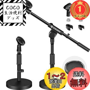 yzyyVLO1ʊlzCAHAYA }CNX^h  Xg[g u[ ŐV2Waydl 2×Nbv 2×P[uJo[t S1058gȃx[X {1530g 360°߉\  
