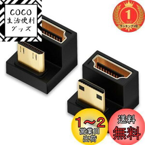 yzyyVLO1ʊlzYFFSFDC 180xpxtMini HDMIIX-HDMIXA_v^[ y2Zbgz U U^ ~j HDMI IX - HDMI XA_v^ / Mini HDMI A_v^ 8K@60Hz 4