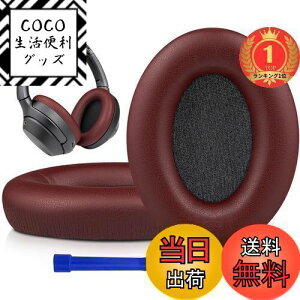 �y���������z�y�y�V�����L���O1�ʊl���zSOULWIT �C���[�p�b�h �C���[�N�b�V���� �����p Sony WH-1000XM3 (WH1000XM3) �I�[�o�[�C���[�w�b�h�t�H�� �ɑΉ� (�o�[�K���f�B)