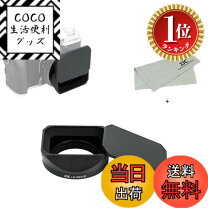 楽天市場】xf23mm f2 r wr レンズフード（カメラ・ビデオカメラ・光学 