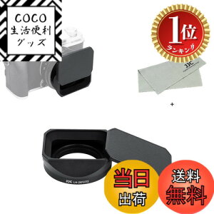 �y�y�V�����L���O1�ʊl���z�y���������zJJC ���^�� �����` LH-XF27 �����Y�t�[�h + �t�[�h�L���b�v XF 23mm F2.8 R WR/ Fujinon XF 27mm f/2.8 R WR/ Fujinon XF 27mm f/2.8�����Y �p LH-XF27 �݊� �U39mm�ی�t�B��