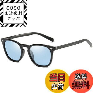 yz[FEISEDY] TOX Y ^] ΌTOX  ϐF UV400ی fB[X TOX ނ yʃJ[Y(?ϐFY) B1062