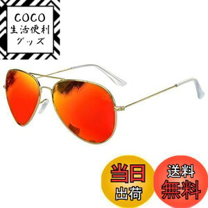 yz[KANASTAL] TOX eBAhbv Y fB[X Ό ނ ^]p hCup sunglasses for men