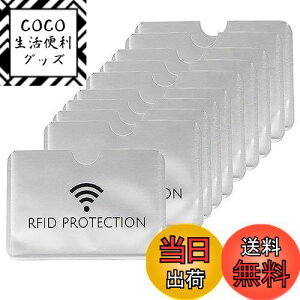 yz[YFFSFDC] XL~Oh~ hJ[hP[X RFID Ch~ J[hJo[ J[hP[X 10Zbg ^ h f[^ی (c^)