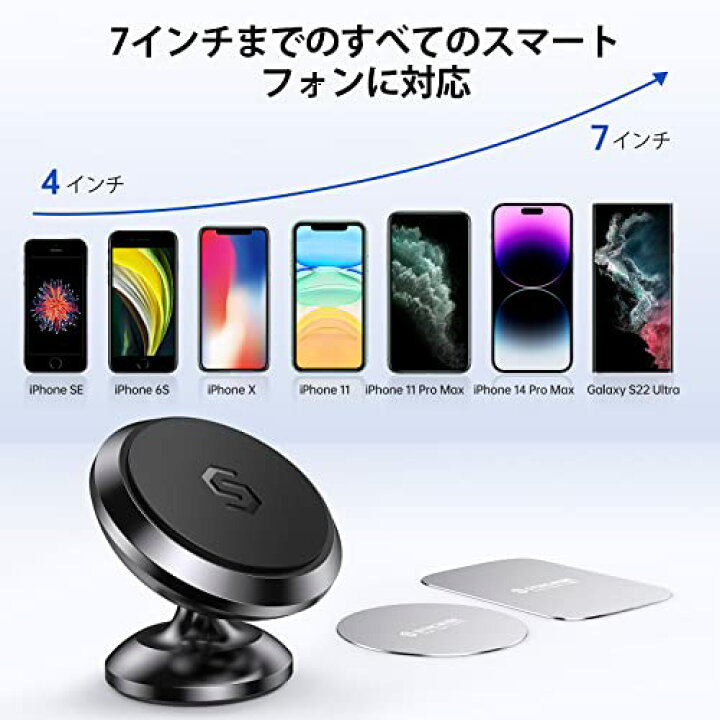楽天市場】【令和超強磁力版】Syncwire 車載ホルダー マグネット 超強 