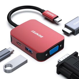 BENFEI 4in1 USB C ハブ、USB C-HDMI VGA USB3.0 PD充電アダプタ、タイプc HDMI VGA 変換アダプタ Thunderbolt 3/4 互換 iPhone 15 Pro/Max, MacBook Pro/Air 2023, iPad Pro, iMac, S23, XPS 17..赤…