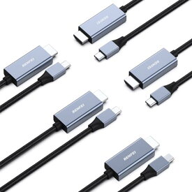 BENFEI 5個 1.8m USB Type C - HDMI ケーブル【4K@60Hz UHD映像出力】タイプC to HDMI 変換アダプタ アルミニウムシェル、ナイロン編組 Thunderbolt 3/4 互換 iPhone 15 Pro/Max, MacBook Pro/Air 2023, iPad Pro, iMac, S23, XPS 17