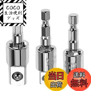 yzBestgleϊ\PbgA_v^[ Ro[^ ϊ `FbgZp A_v^ 3{g p6.35mm1/4"/3/8"/1/2"\Pbg` ϊA_v^[ lpdh\Pbg CpNgp\