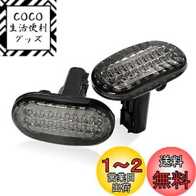 Cartist スズキ ジムニー JB64W JB74W型 LEDサイドウィンカー サイドマーカー 流れるウィンカー機能 SUZUKI JIMNY H30.7～ 3030SMDチップ 高輝度 スモークレンズ ハイフラ防止 装着簡単 アクセサリー 外装 オレンジ発光 左右セット (スズキ ジムニー JB64W JB74W型, スモ