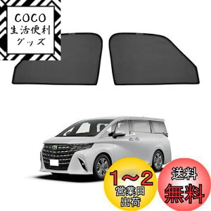 yzCartist g^ At@[h Ft@CA 40n bVJ[e Alphard Vellfire 4 2023N~s ՌJ[e TVF[h J[VF[h tghA ՌJ[e UVJbg 