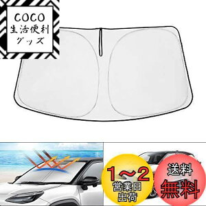 yzCartist V^ g^ XNX tgTVF[h yaris cross tgKX VF[hJ[e }`TVF[h R2.08`s Ռ VF[h 悯 Ԏp UVJbg Ԓ