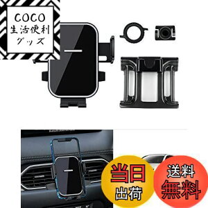 【送料無料】Cartist マツダ CX-5 KF系 CX-8 KG系 専用 スマホ ホルダー 携帯 ホルダー スマホスタンド ワンタッチ 鏡面 片手操作 360度回転 車載ホルダー 固定 取付簡単 Bタイプ