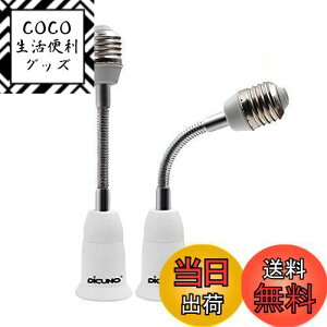 yzDiCUNO E26E26A_v^[ tLVu 15.5CM E26\Pbg px 2Zbg
