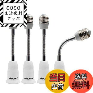 yzDiCUNO E26E26A_v^[ tLVu 15.5CM E26\Pbg px 4Zbg