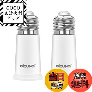 yzDiCUNO E26E26 A_v^[ E26 \Pbg 5CM RޗPBT 2Zbg