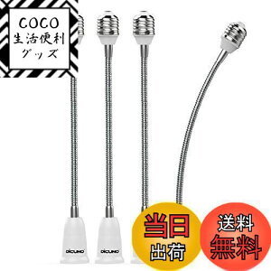 yzDiCUNO E26E26 A_v^[ tLVu E26 \Pbg px 27.5CM RޗPBT 4Zbg