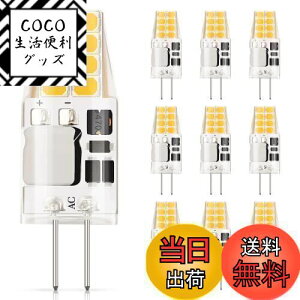 yzDiCUNO G4 LEDd 3W 30WnQd 300lm dF 3000K LEDCg AC/DC 12V ȃGl SLz 񒲌 10